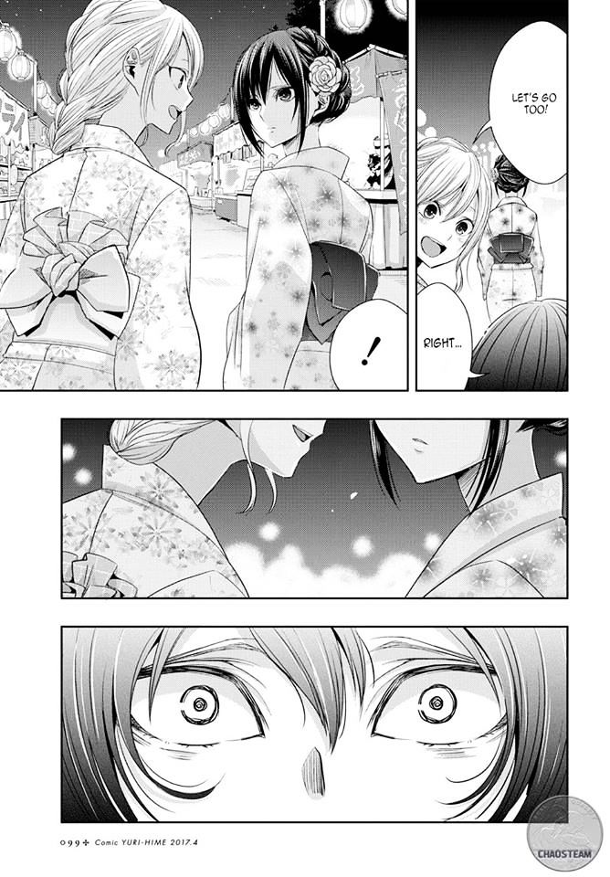 Citrus (Saburouta) Chapter 26 page 32 - Chapter 26