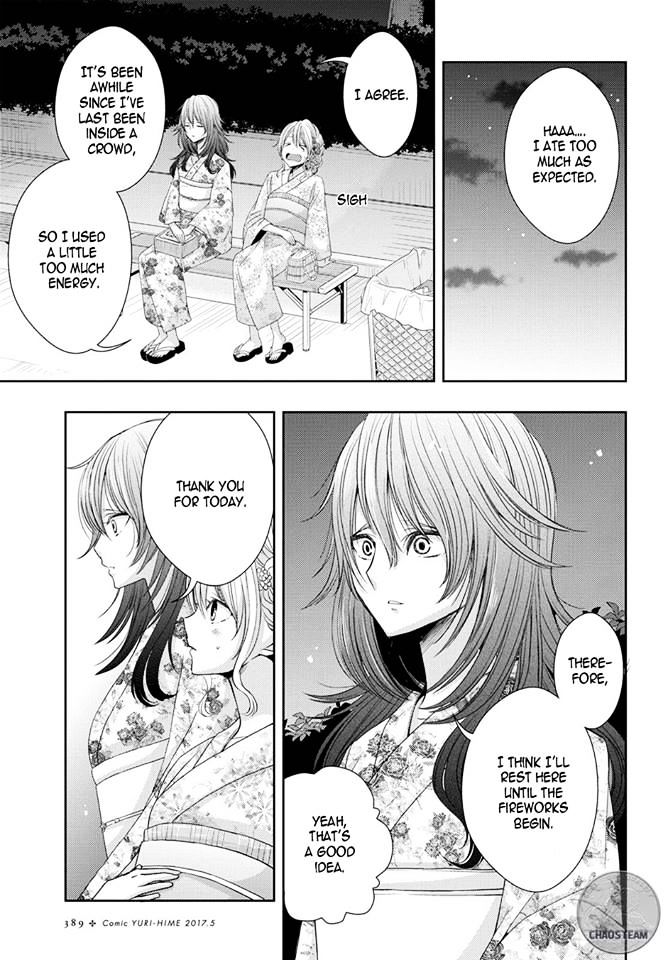 Citrus (Saburouta) Chapter 27 page 19 - Chapter 27: The one you love