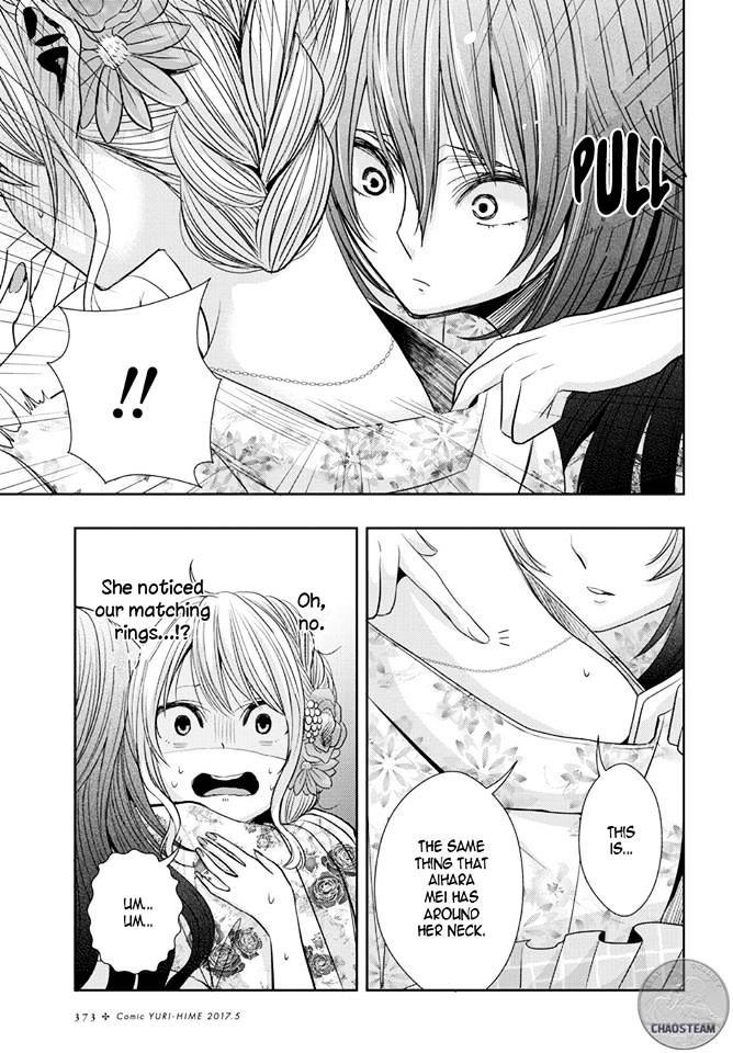Citrus (Saburouta) Chapter 27 page 3 - Chapter 27: The one you love