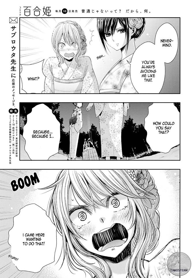 Citrus (Saburouta) Chapter 27 page 31 - Chapter 27: The one you love