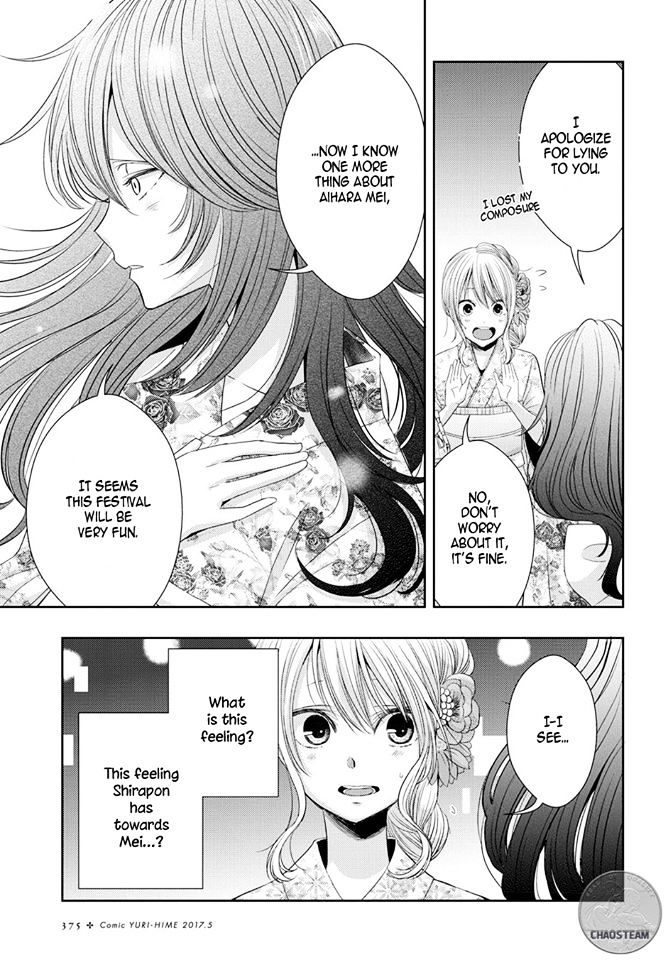 Citrus (Saburouta) Chapter 27 page 5 - Chapter 27: The one you love