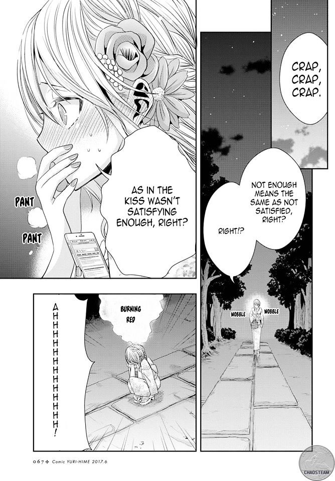 Citrus (Saburouta) Chapter 28 page 12 - Chapter 28: Love exe