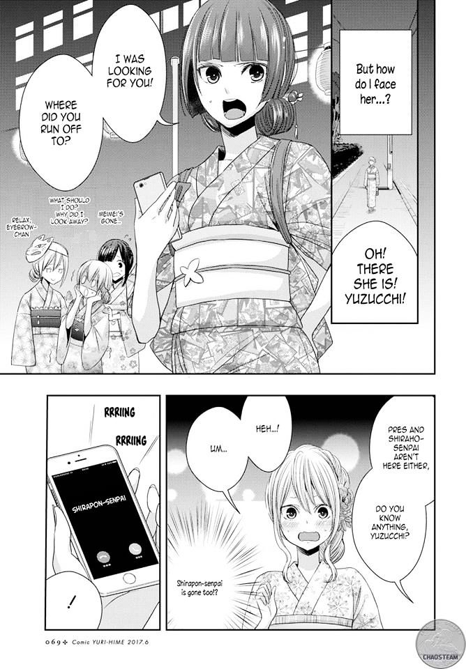 Citrus (Saburouta) Chapter 28 page 14 - Chapter 28: Love exe