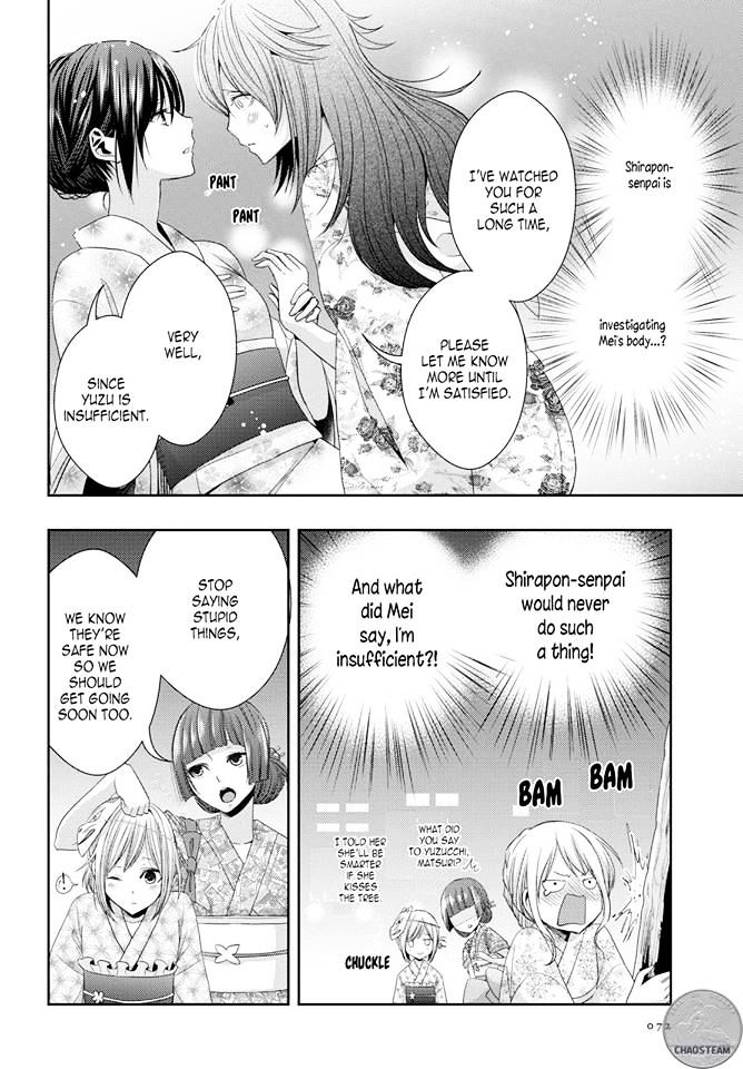Citrus (Saburouta) Chapter 28 page 17 - Chapter 28: Love exe