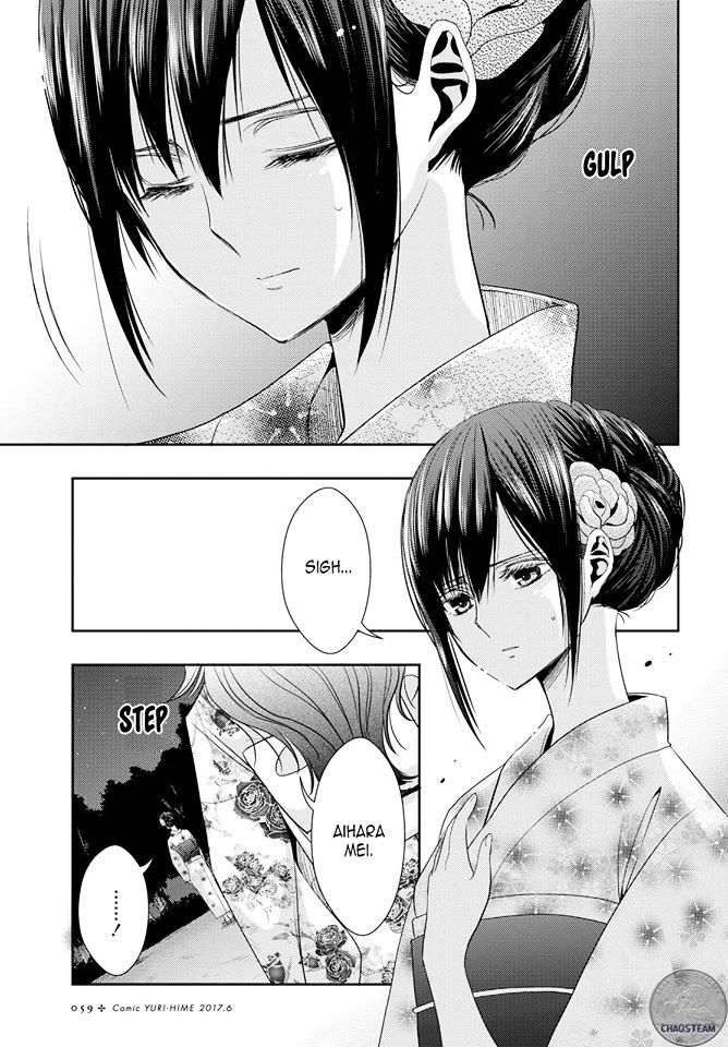 Citrus (Saburouta) Chapter 28 page 3 - Chapter 28: Love exe