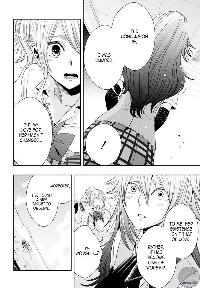 Citrus (Saburouta) Chapter 28 page 32 - Chapter 28: Love exe