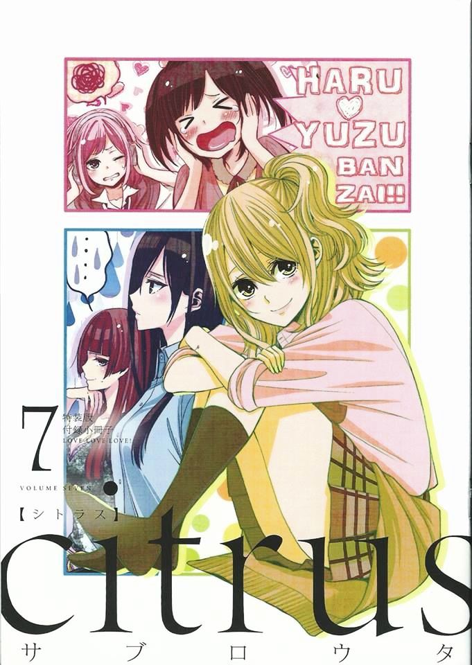 Citrus (Saburouta) Chapter 29.5 page 1 - Chapter 29.5: Extra 7
