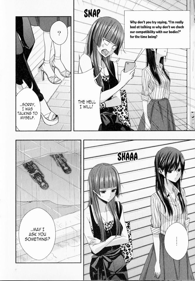 Citrus (Saburouta) Chapter 29.5 page 11 - Chapter 29.5: Extra 7