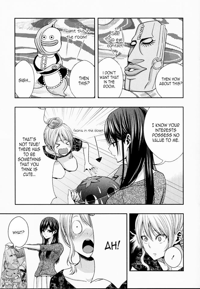 Citrus (Saburouta) Chapter 29.5 page 4 - Chapter 29.5: Extra 7