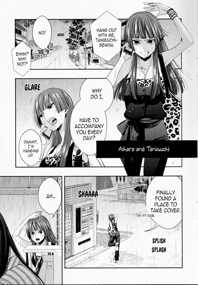 Citrus (Saburouta) Chapter 29.5 page 6 - Chapter 29.5: Extra 7