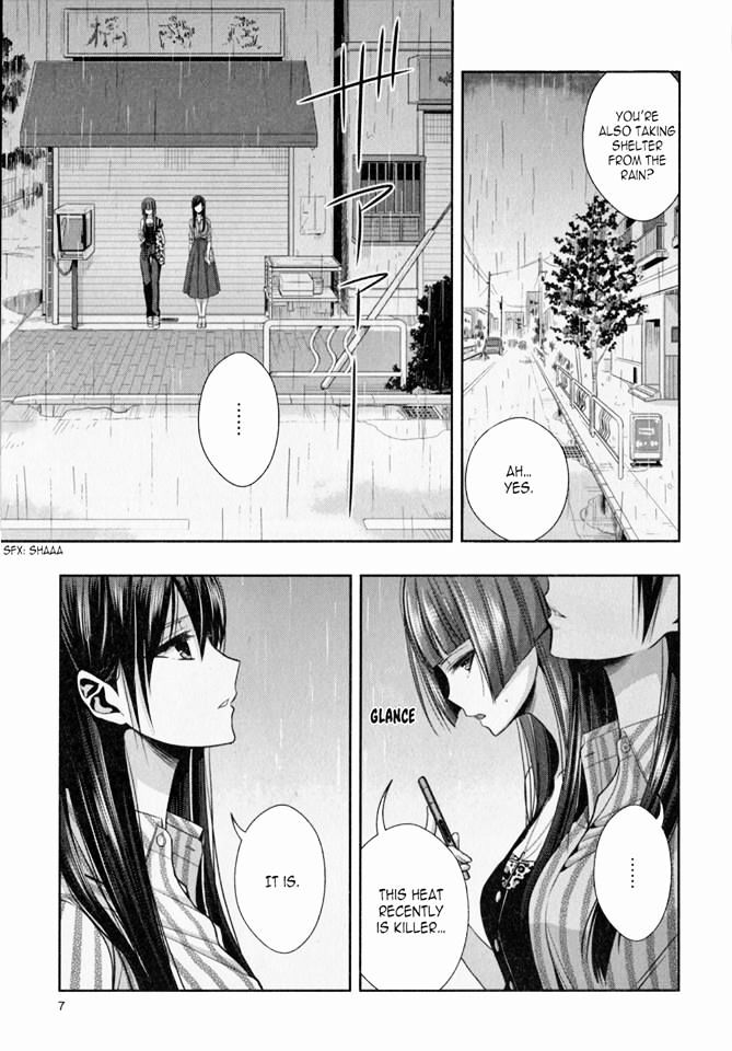 Citrus (Saburouta) Chapter 29.5 page 8 - Chapter 29.5: Extra 7