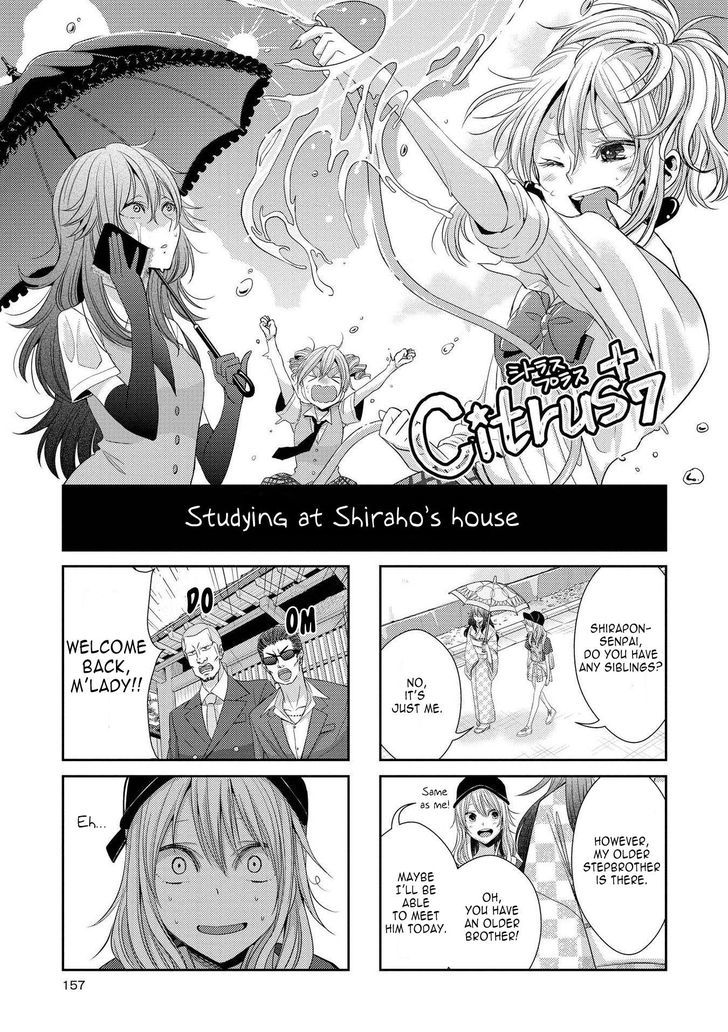 Citrus (Saburouta) Chapter 29.6 page 1 - Chapter 29.6: Extra 7+