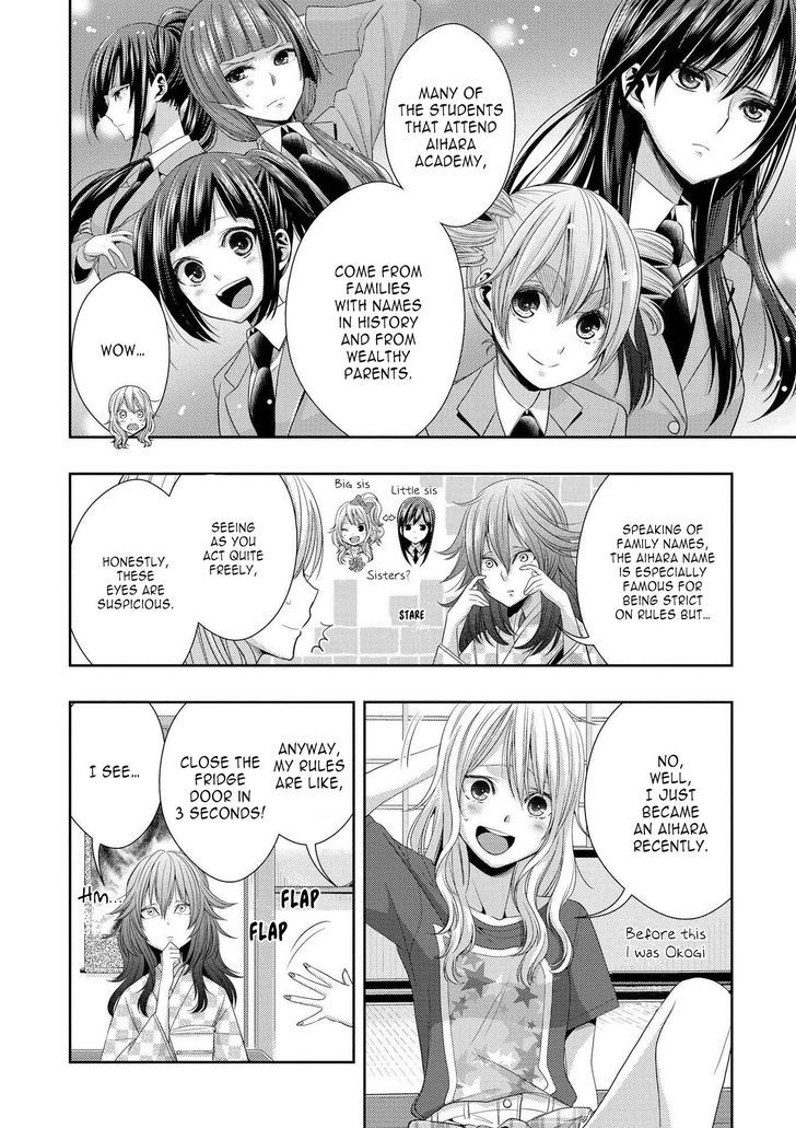 Citrus (Saburouta) Chapter 29.6 page 4 - Chapter 29.6: Extra 7+