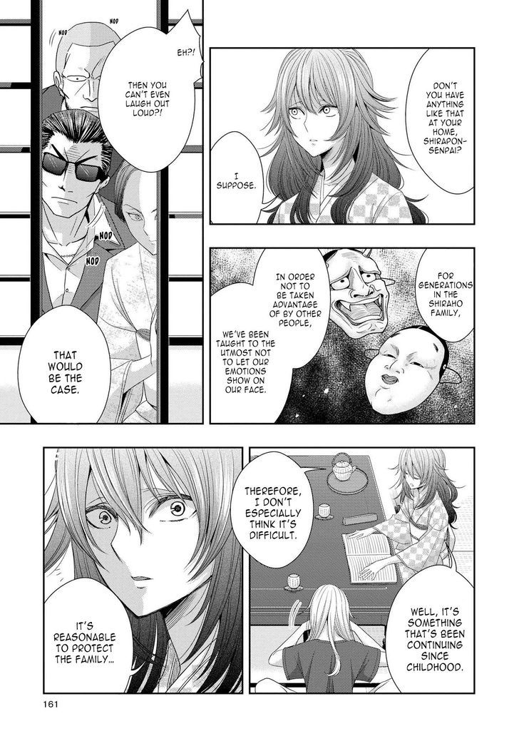 Citrus (Saburouta) Chapter 29.6 page 5 - Chapter 29.6: Extra 7+