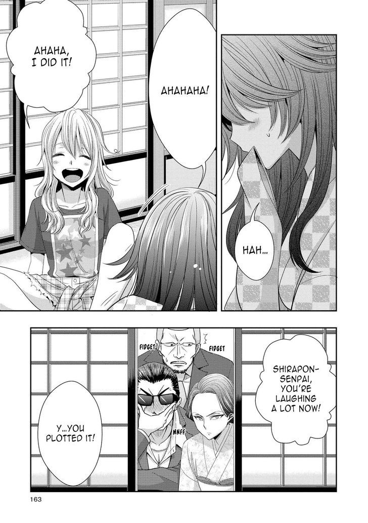 Citrus (Saburouta) Chapter 29.6 page 7 - Chapter 29.6: Extra 7+
