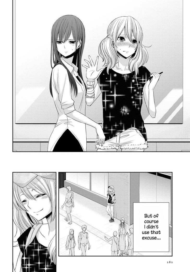 Citrus (Saburouta) Chapter 29 page 10 - Chapter 29: Summer Of Love