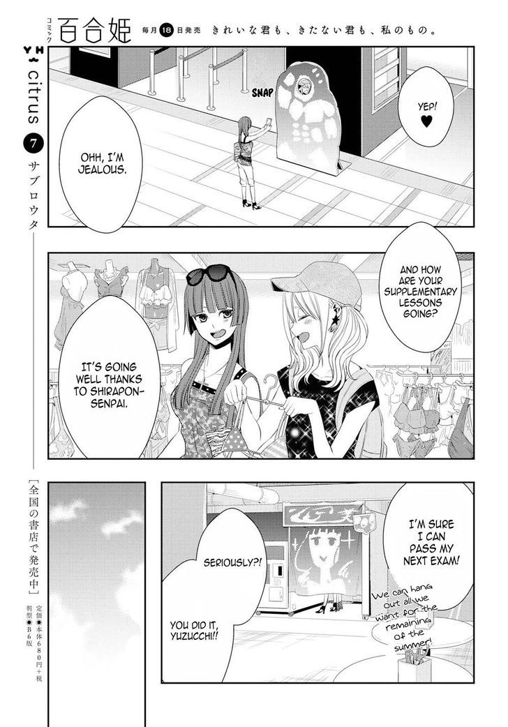 Citrus (Saburouta) Chapter 29 page 15 - Chapter 29: Summer Of Love