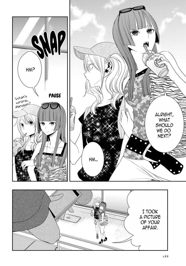 Citrus (Saburouta) Chapter 29 page 16 - Chapter 29: Summer Of Love