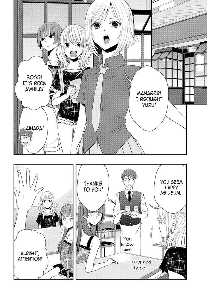 Citrus (Saburouta) Chapter 29 page 18 - Chapter 29: Summer Of Love