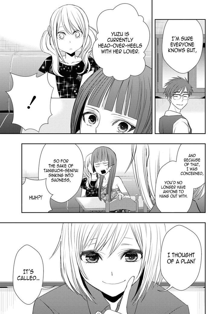 Citrus (Saburouta) Chapter 29 page 19 - Chapter 29: Summer Of Love
