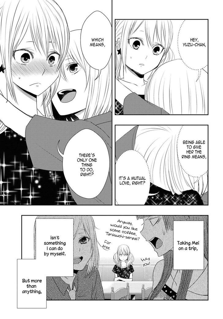 Citrus (Saburouta) Chapter 29 page 23 - Chapter 29: Summer Of Love