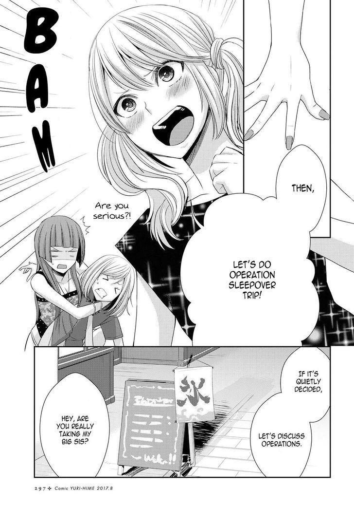 Citrus (Saburouta) Chapter 29 page 25 - Chapter 29: Summer Of Love