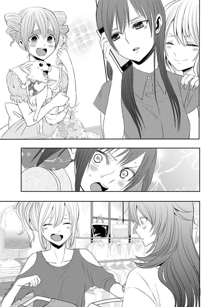 Citrus (Saburouta) Chapter 29 page 27 - Chapter 29: Summer Of Love