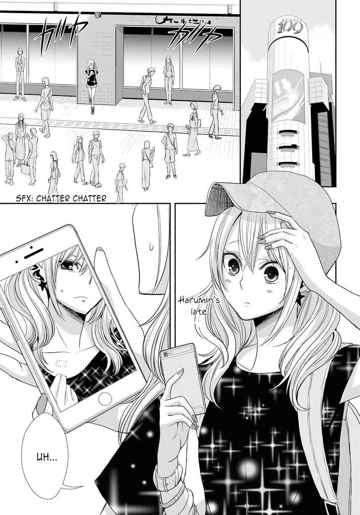 Citrus (Saburouta) Chapter 29 page 3 - Chapter 29: Summer Of Love
