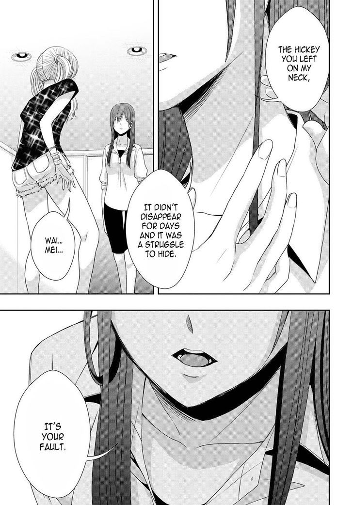 Citrus (Saburouta) Chapter 29 page 7 - Chapter 29: Summer Of Love