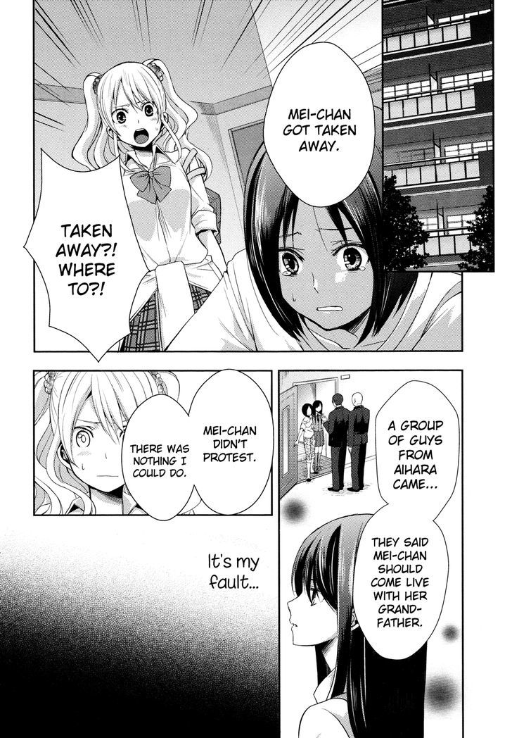 Citrus (Saburouta) Chapter 3 page 2 - Chapter 3: Love My Sister XXX