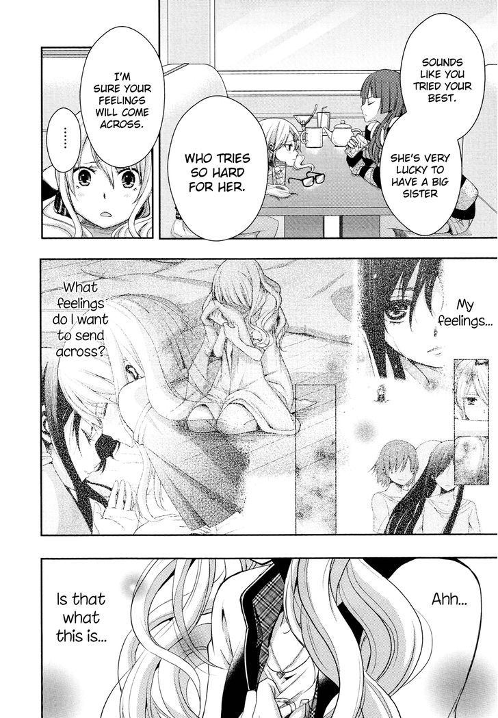 Citrus (Saburouta) Chapter 3 page 23 - Chapter 3: Love My Sister XXX