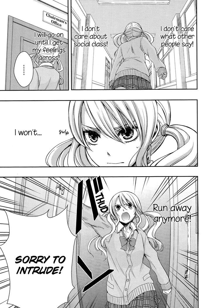 Citrus (Saburouta) Chapter 3 page 26 - Chapter 3: Love My Sister XXX