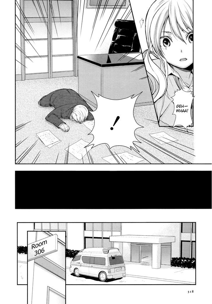 Citrus (Saburouta) Chapter 3 page 27 - Chapter 3: Love My Sister XXX