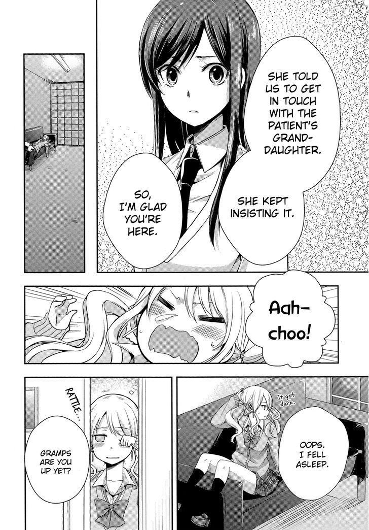Citrus (Saburouta) Chapter 3 page 29 - Chapter 3: Love My Sister XXX