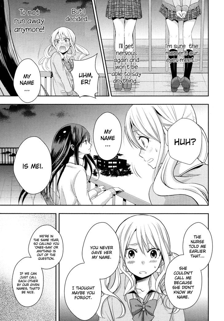 Citrus (Saburouta) Chapter 3 page 32 - Chapter 3: Love My Sister XXX