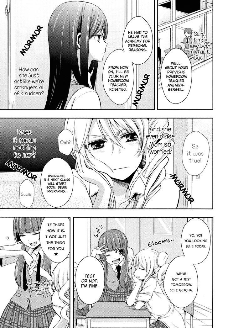 Citrus (Saburouta) Chapter 3 page 5 - Chapter 3: Love My Sister XXX
