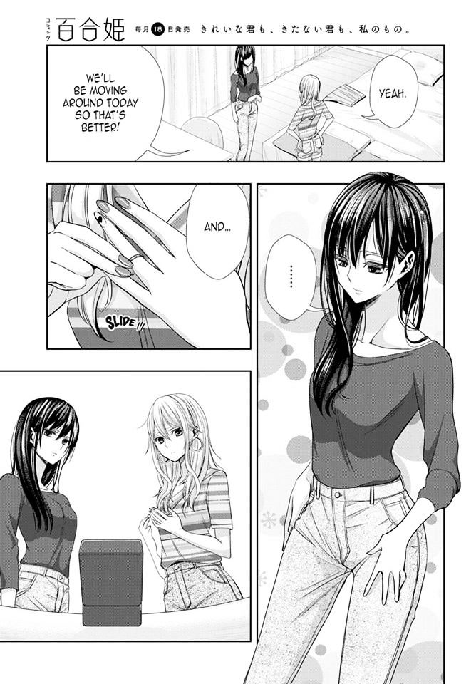 Citrus (Saburouta) Chapter 30 page 3 - Chapter 30: Secret Love