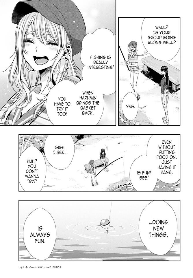 Citrus (Saburouta) Chapter 30 page 33 - Chapter 30: Secret Love