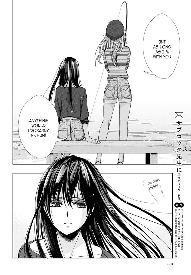 Citrus (Saburouta) Chapter 30 page 34 - Chapter 30: Secret Love