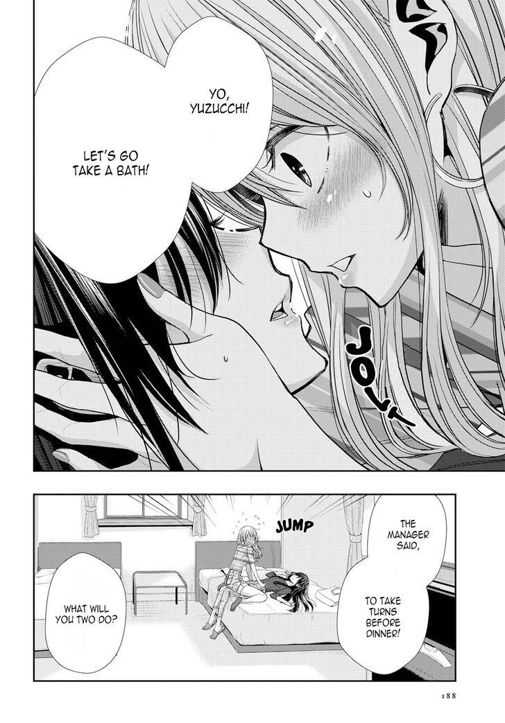 Citrus (Saburouta) Chapter 31 page 23 - Chapter 31: Live to Love