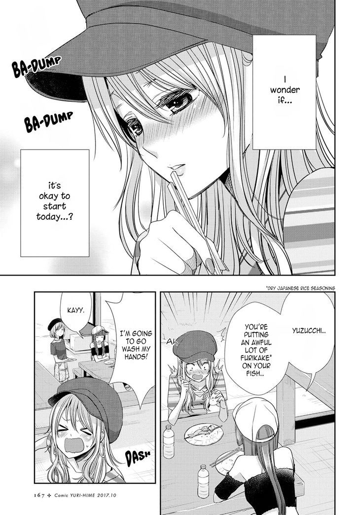 Citrus (Saburouta) Chapter 31 page 3 - Chapter 31: Live to Love