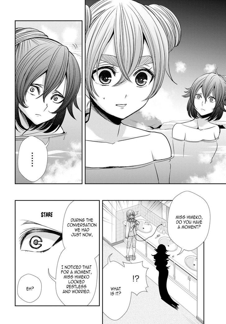 Citrus (Saburouta) Chapter 32 page 12 - Chapter 32: Lovey Dovey