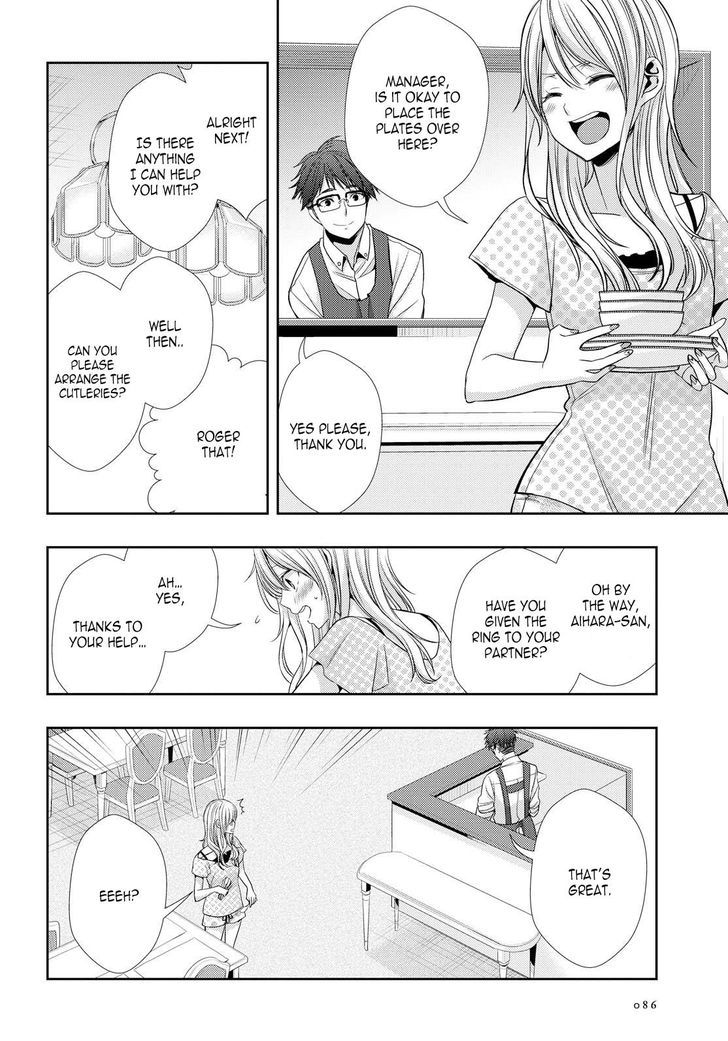 Citrus (Saburouta) Chapter 32 page 16 - Chapter 32: Lovey Dovey