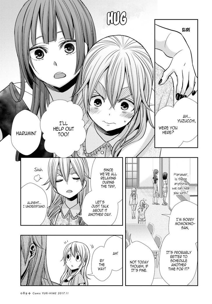Citrus (Saburouta) Chapter 32 page 19 - Chapter 32: Lovey Dovey