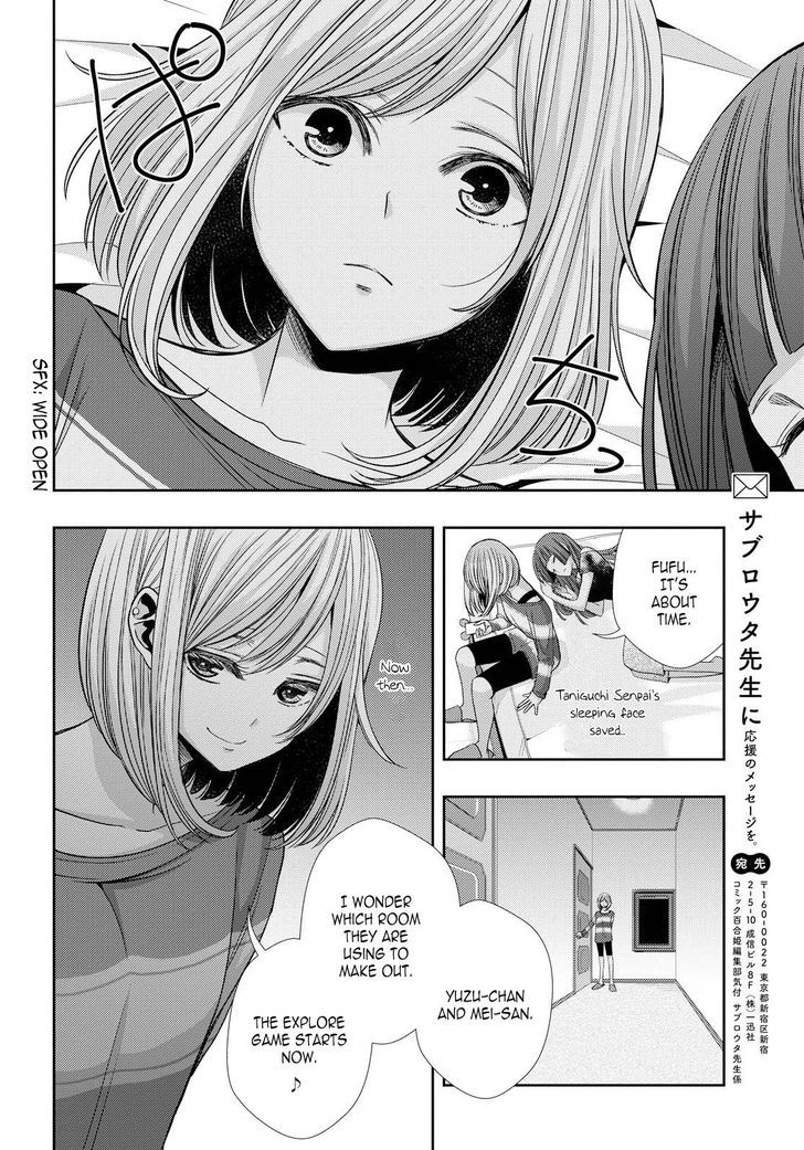 Citrus (Saburouta) Chapter 32 page 32 - Chapter 32: Lovey Dovey