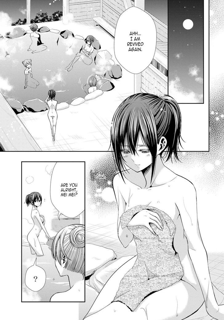Citrus (Saburouta) Chapter 32 page 7 - Chapter 32: Lovey Dovey
