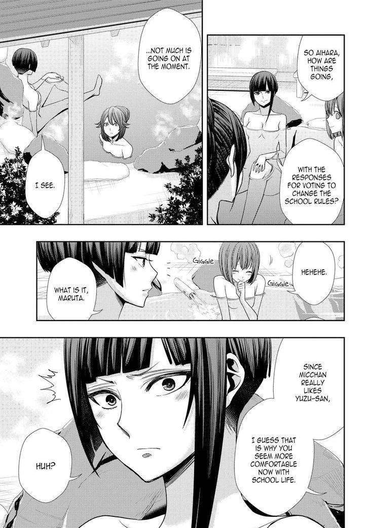 Citrus (Saburouta) Chapter 32 page 9 - Chapter 32: Lovey Dovey