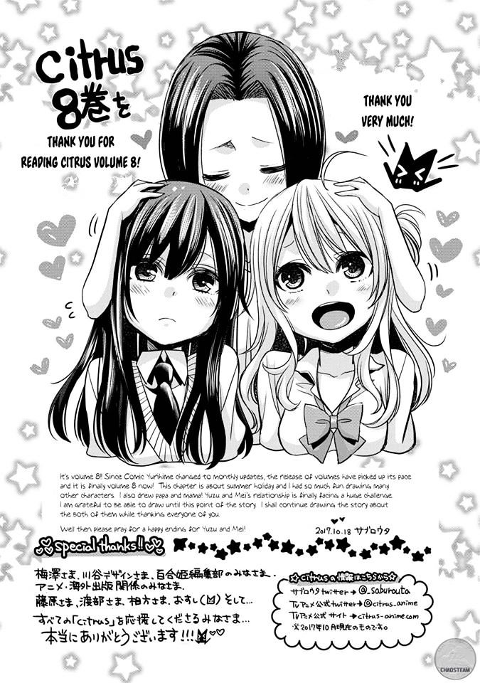 Citrus (Saburouta) Chapter 33.5 page 10 - Chapter 33.5: extra