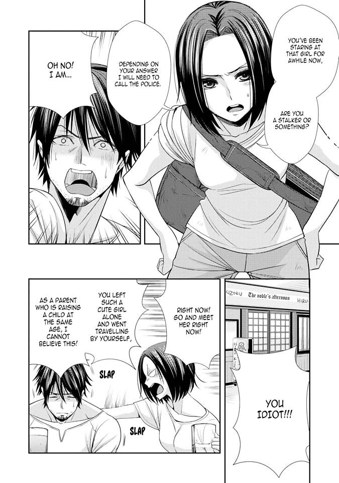 Citrus (Saburouta) Chapter 33.5 page 2 - Chapter 33.5: extra