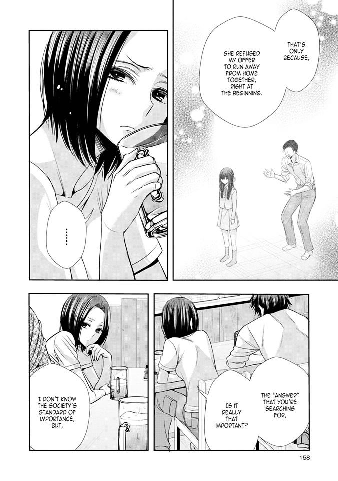 Citrus (Saburouta) Chapter 33.5 page 4 - Chapter 33.5: extra